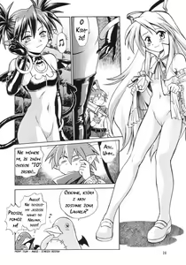 Page 27 of Disgaea Makai Oujo - preview thumbnail