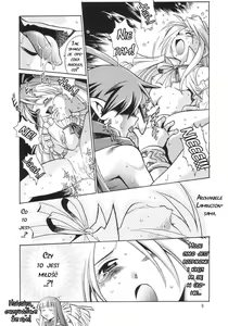 Page 8 of Disgaea Makai Oujo - preview thumbnail