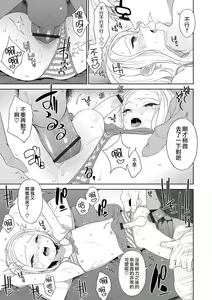 Page 6 of Yogoreta Mizugi | 被弄脏的泳装 - preview thumbnail