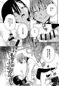 Page 143 of Saijaku Gal wa Ikizurai! - The weakest pussy is hard to go. - preview thumbnail