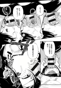 Page 153 of Saijaku Gal wa Ikizurai! - The weakest pussy is hard to go. - preview thumbnail