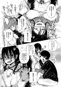 Page 19 of Saijaku Gal wa Ikizurai! - The weakest pussy is hard to go. - preview thumbnail