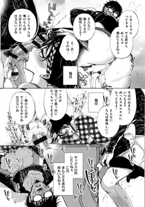 Page 20 of Saijaku Gal wa Ikizurai! - The weakest pussy is hard to go. - preview thumbnail