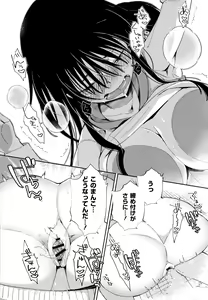 Page 63 of Saijaku Gal wa Ikizurai! - The weakest pussy is hard to go. - preview thumbnail