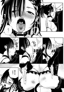 Page 82 of Saijaku Gal wa Ikizurai! - The weakest pussy is hard to go. - preview thumbnail