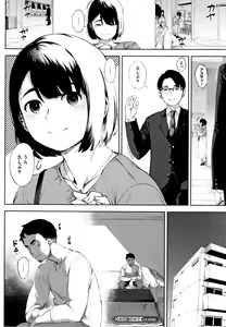 Page 53 of Netorare Serenade - preview thumbnail