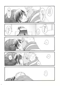 Page 16 of D.L. action 33 - preview thumbnail