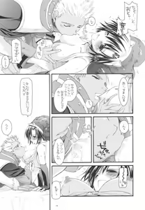 Page 18 of D.L. action 33 - preview thumbnail