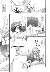 Page 26 of D.L. action 33 - preview thumbnail