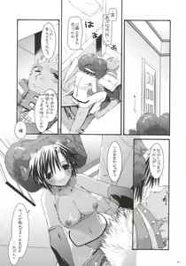 Page 33 of D.L. action 33 - preview thumbnail