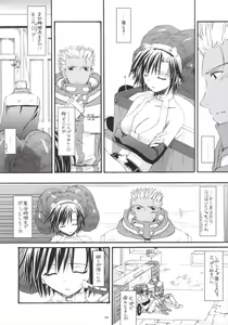 Page 5 of D.L. action 33 - preview thumbnail