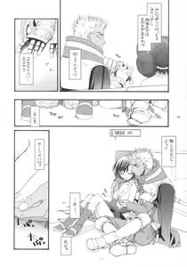 Page 7 of D.L. action 33 - preview thumbnail