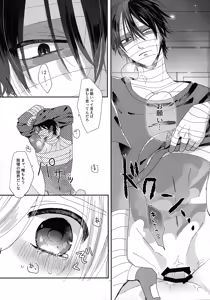 Page 11 of Deep inside - preview thumbnail