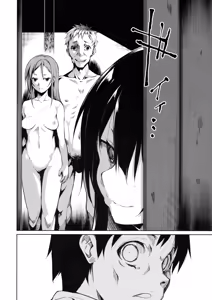 Page 40 of Shoujo M -ep.3- - preview thumbnail