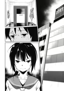 Page 44 of Shoujo M -ep.3- - preview thumbnail