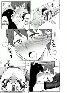 Page 4 of Inwai Kakei Gakuen 2 ~Nerawareta Russian Half Seitokaichou~ | 음외 가계 학원 2 ~표적이 된 러시아 혼혈 학생회장~ - preview thumbnail