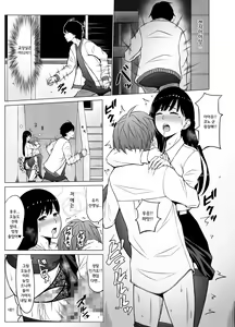 Page 64 of Inwai Kakei Gakuen 2 ~Nerawareta Russian Half Seitokaichou~ | 음외 가계 학원 2 ~표적이 된 러시아 혼혈 학생회장~ - preview thumbnail