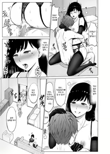 Page 10 of Inwai Kakei Gakuen 2 ~Nerawareta Russian Half Seitokaichou~ | 음외 가계 학원 2 ~표적이 된 러시아 혼혈 학생회장~ - preview thumbnail