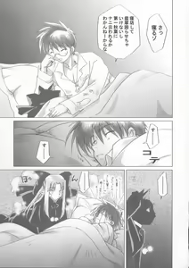 Page 16 of Gekka Bijin - preview thumbnail