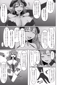 Page 4 of Raygis Valicess Elsain "Jainkyou no Chigyaku Yuugi" - preview thumbnail