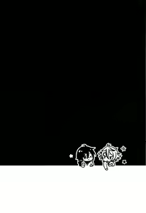 Page 53 of Taishou-gumi Taishou 2 - preview thumbnail