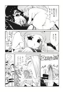 Page 11 of GUILTY GEAR GIRLS ~ G³ - preview thumbnail