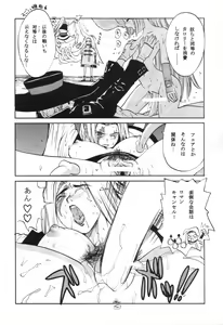 Page 16 of GUILTY GEAR GIRLS ~ G³ - preview thumbnail