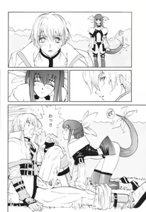 Page 26 of GUILTY GEAR GIRLS ~ G³ - preview thumbnail