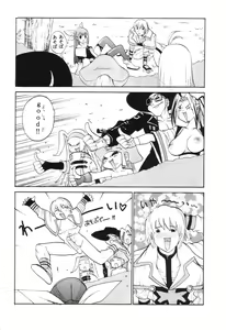 Page 28 of GUILTY GEAR GIRLS ~ G³ - preview thumbnail