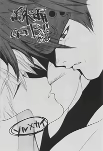 Page 39 of GUILTY GEAR GIRLS ~ G³ - preview thumbnail