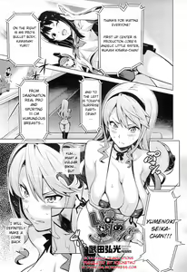 Ima Ria Another Episode (decensored) — hentai manga cover on Fhentai