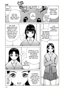 Page 106 of Kanro | Nectar - preview thumbnail