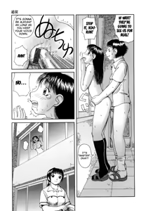 Page 156 of Kanro | Nectar - preview thumbnail