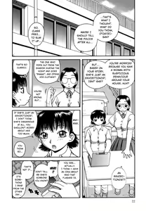 Page 23 of Kanro | Nectar - preview thumbnail