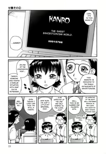 Page 24 of Kanro | Nectar - preview thumbnail