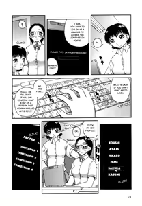 Page 25 of Kanro | Nectar - preview thumbnail