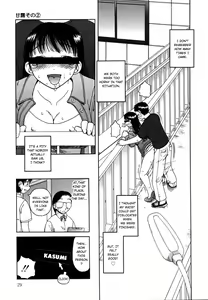 Page 30 of Kanro | Nectar - preview thumbnail