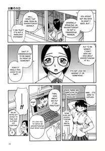 Page 32 of Kanro | Nectar - preview thumbnail
