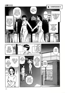 Page 44 of Kanro | Nectar - preview thumbnail