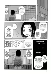 Page 47 of Kanro | Nectar - preview thumbnail