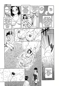 Page 50 of Kanro | Nectar - preview thumbnail