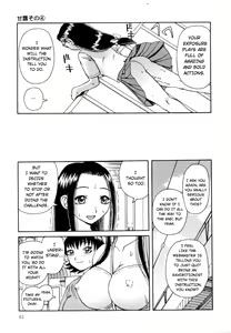 Page 62 of Kanro | Nectar - preview thumbnail