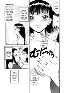 Page 72 of Kanro | Nectar - preview thumbnail
