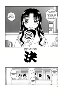 Page 87 of Kanro | Nectar - preview thumbnail