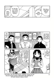 Page 89 of Kanro | Nectar - preview thumbnail