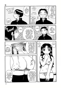 Page 100 of Kanro | Nectar - preview thumbnail