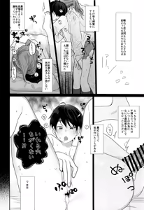 Page 5 of transsexual and usual fuck - preview thumbnail