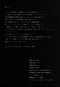 Page 34 of Tamanetoppai | 타마누나젖 - preview thumbnail