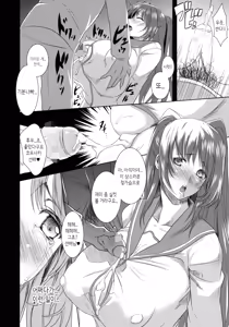 Page 4 of Tamanetoppai | 타마누나젖 - preview thumbnail