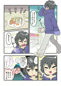 Page 7 of Fukanshou na Kanojo Sonogo no Sonogo - preview thumbnail